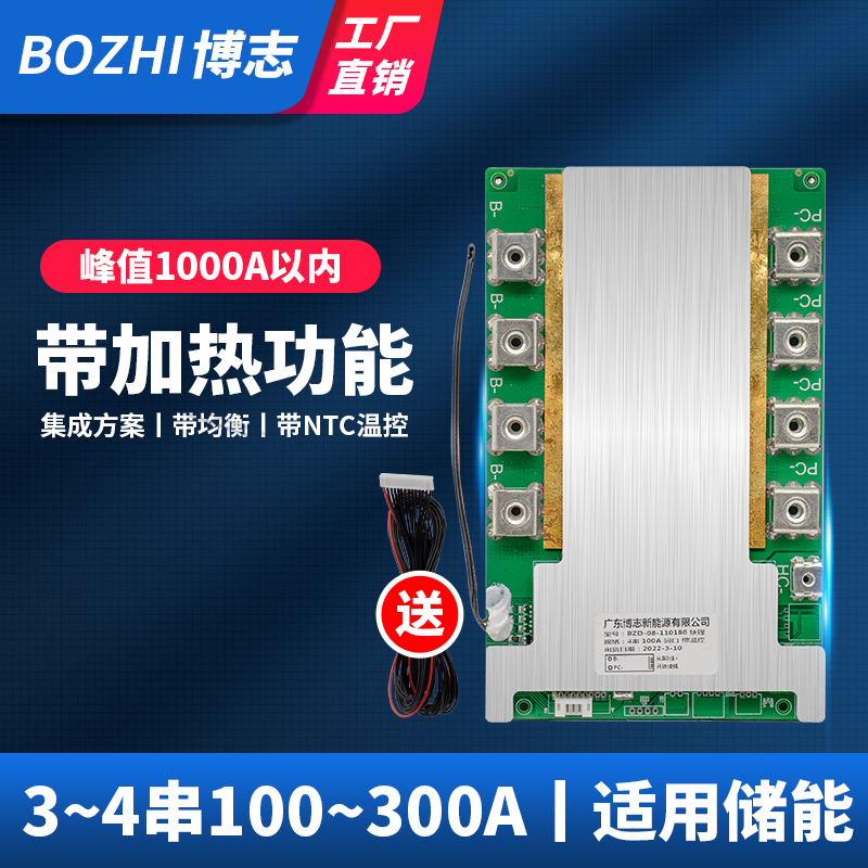 BZD08-110180-8S